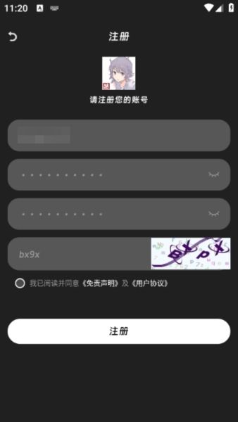 使用方法配图3