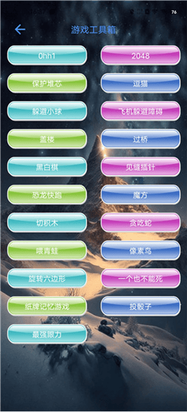 软件使用配图9