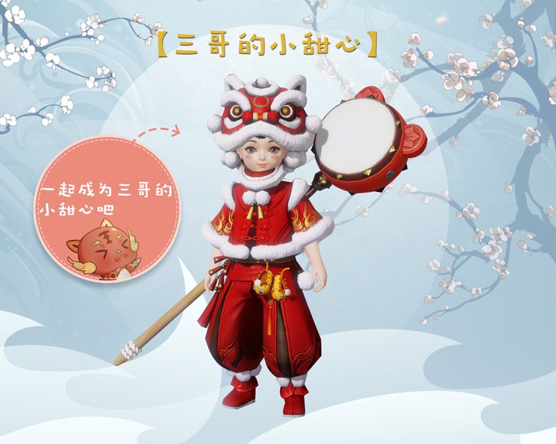 35套免费时装 《一梦江湖》千梦节重磅福利第一弹! 35套免费时装 《一梦江湖》千梦节重磅福利第一弹!