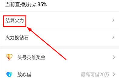 怎么赚钱配图4