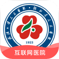 武大云医app