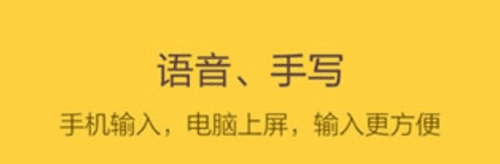 袋鼠输入app1