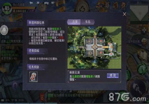 捉妖记3