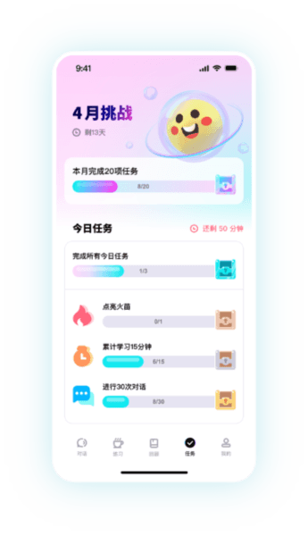 speakguru安卓版8