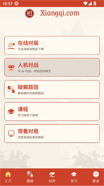 游戏攻略配图1