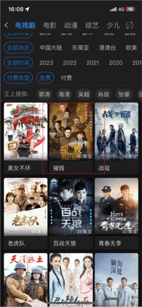 怎么全屏播放配图1