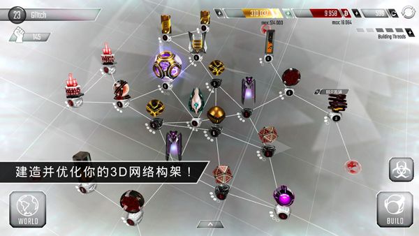 游戏攻略配图3