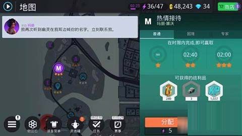 全关卡任务攻略配图7
