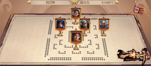 一骑当千2宣传图2