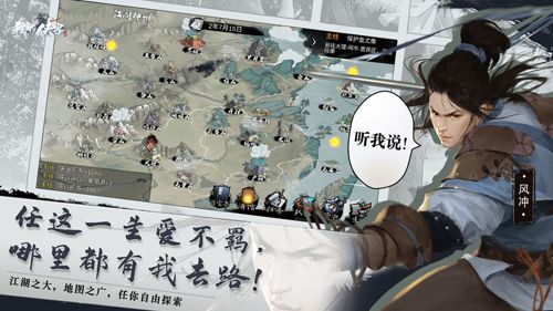 我的侠客长生门在哪