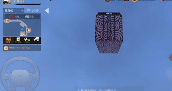 卡车人生2