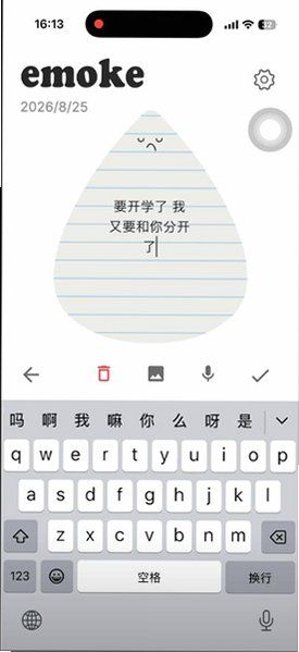 怎么用配图3