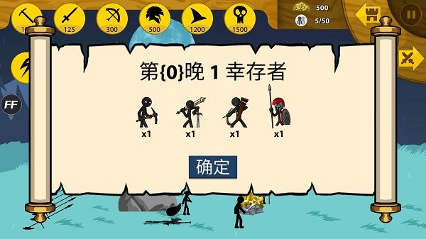 新人游戏攻略配图5