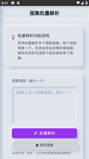 瞬净2