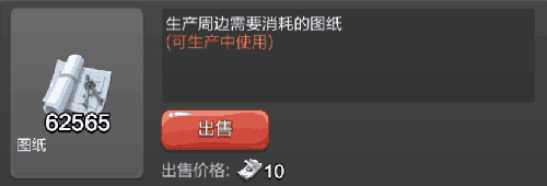 道具资源介绍配图3
