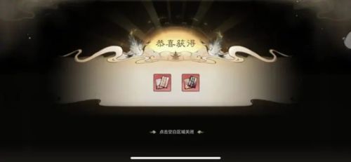 最强祖师折扣版图片1