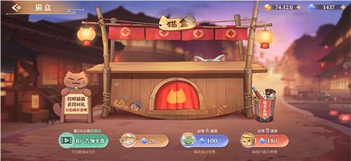 欢喜斗地主6