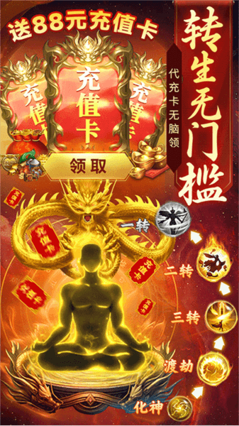 名扬沙城小米版1