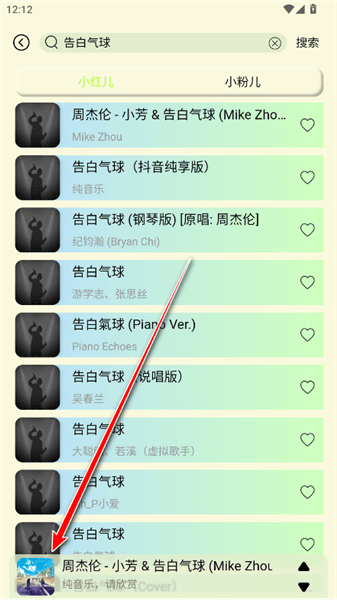 怎么用配图4
