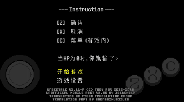 游戏攻略配图1