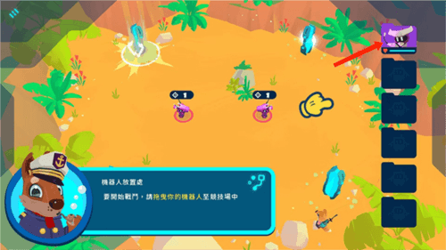 怎么玩配图6