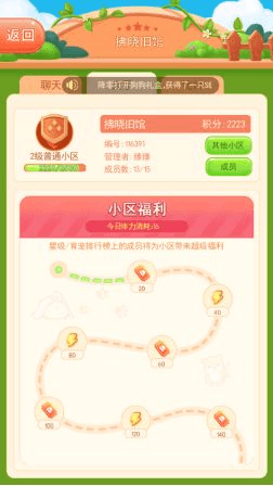 家居改造王2023最新版本金币赚取技巧5