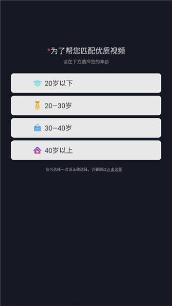 使用教程配图2