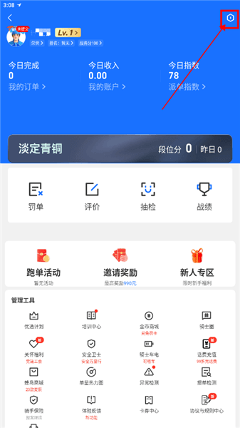 使用介绍配图1
