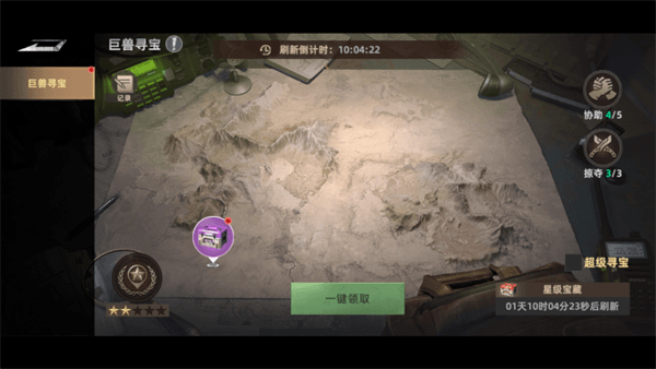 前期开荒攻略配图3