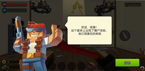 游戏攻略配图2