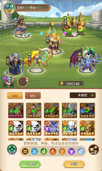 新手攻略配图2