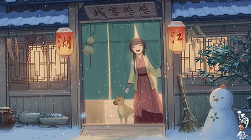 江湖悠悠游戏截图