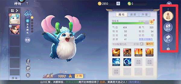 新手教程配图9