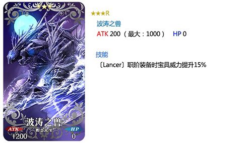 Fate Grand Order宣传图11