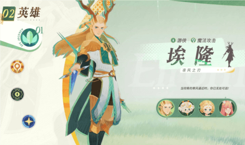 剑与远征启程测评:画风优秀玩法成熟甚至还能大世界探索 剑与远征启程4