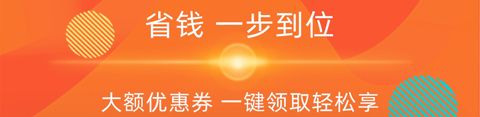 西贝街app软件特色