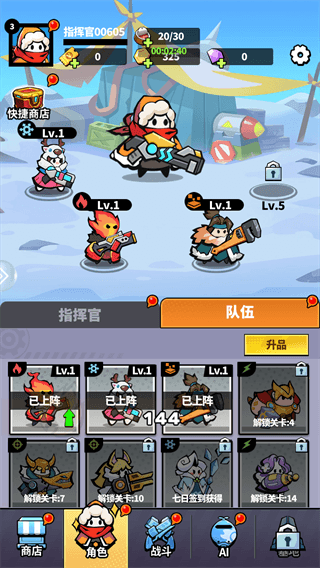 怎么玩配图1