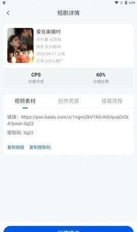 麻雀Matrix官方版4