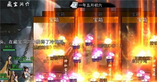 我的侠客暗金秘籍怎么得