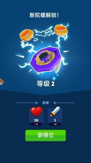 游戏攻略配图2