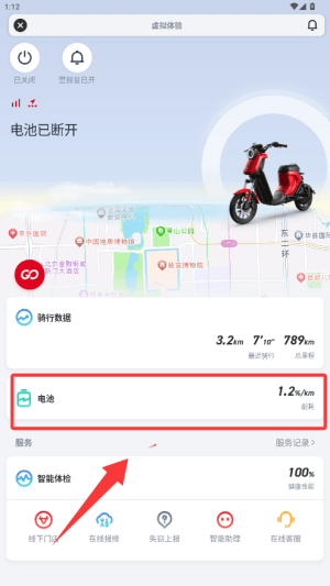 怎么使用配图2