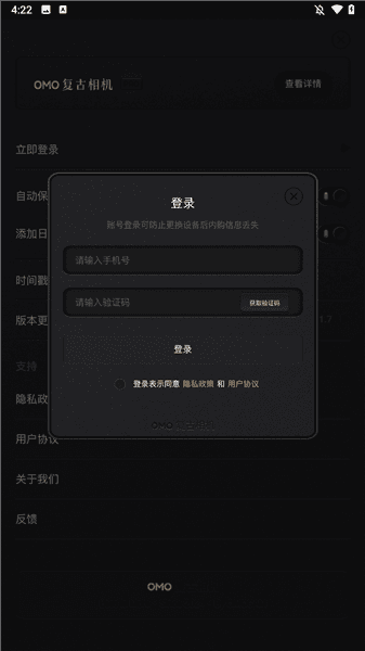 怎么登录配图3