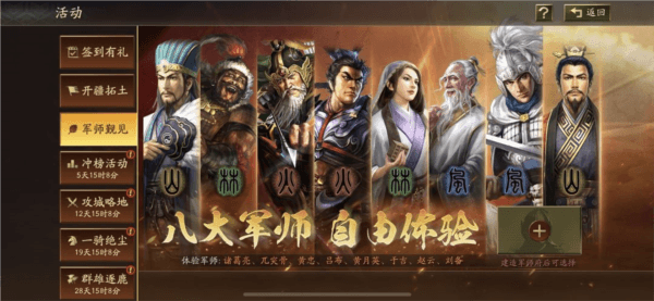 新手攻略配图3