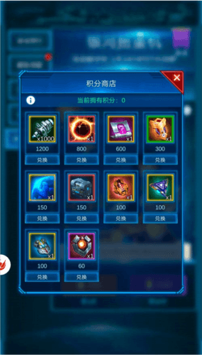 银河战舰华为客户端银河扭蛋机玩法3