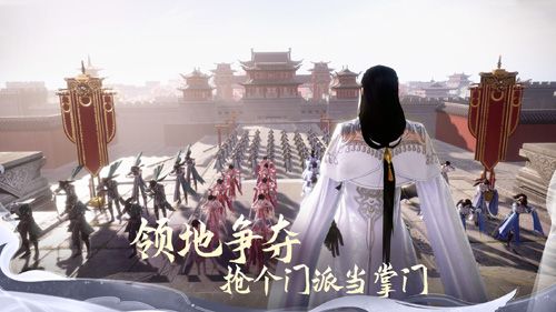 剑侠情缘2:剑歌行3