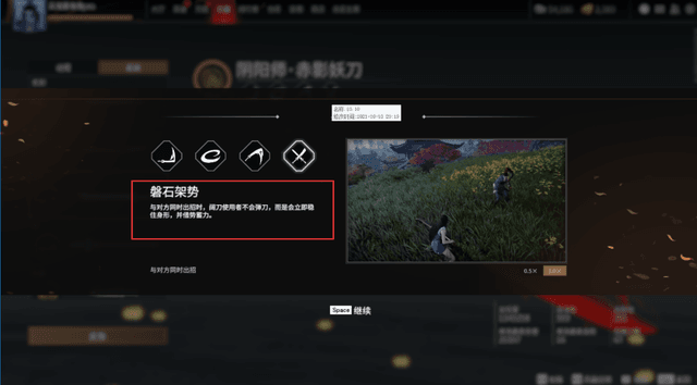 永劫无间怎么一直平a 永劫无间怎么一直平a