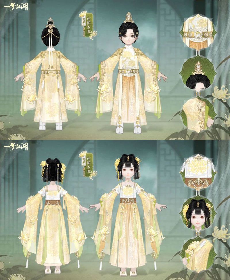 《一梦江湖》暮秋节全外观曝光,换季新风尚! 《一梦江湖》暮秋节全外观曝光,换季新风尚!