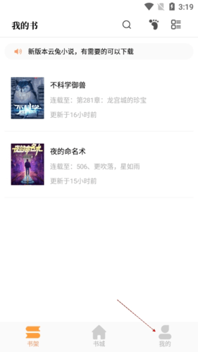 乐兔阅读1