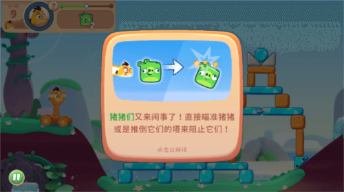 怎么玩配图4