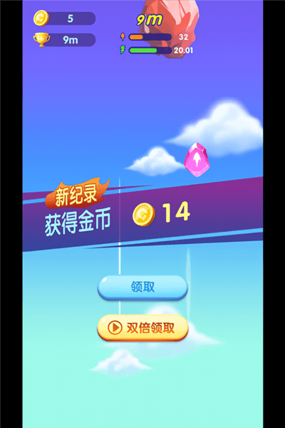 攻略配图4